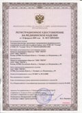 Дэнас официальный сайт denasdoctor.ru ЧЭНС-01-Скэнар-М в Железногорске купить