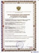 Дэнас официальный сайт denasdoctor.ru ДЭНАС-ПКМ (Детский доктор, 24 пр.) в Железногорске купить